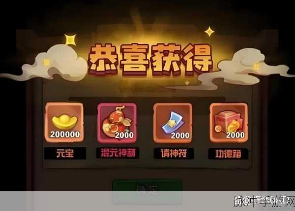 倾世西游礼包大放送,兑换码合集助你畅游三界