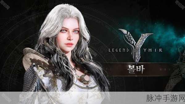 尤弥尔传奇震撼曝光，娱美德实机视频点燃玩家期待