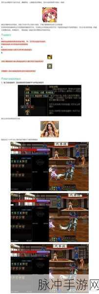 揭秘地下城与勇士中最费血药的职业，你的猜想成真了吗？