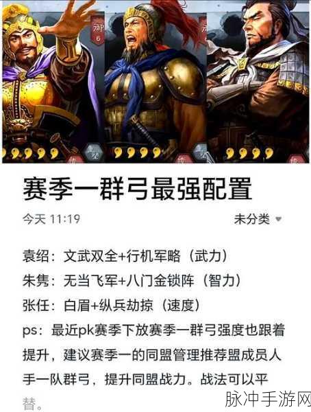三国志战略版，貂蝉张辽联手，关银屏黑科技阵容实战揭秘