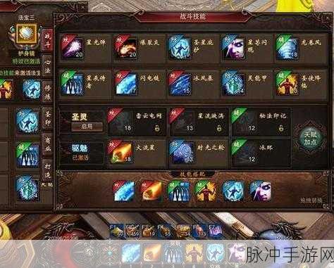 镇魔曲手游夜狩与星术,职业深度对比与玩法剖析