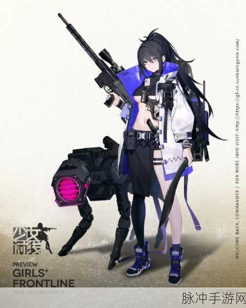 少女前线新手指挥官启程手册，解锁战术人形的高效秘籍