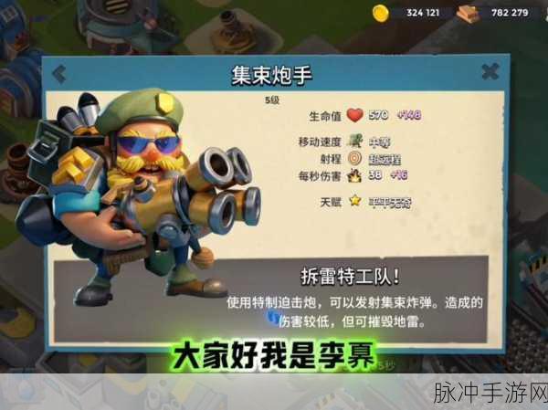 海岛奇兵昆仑版震撼登场,策略塔防新纪元等你来征服
