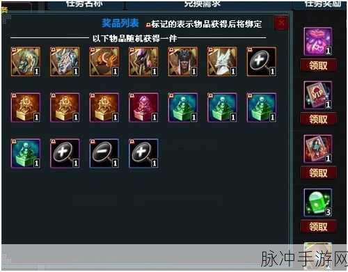梦三国高手，能否无缝转战DOTA？深度解析与实战指南