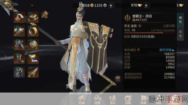 剑侠世界2手游天王技能大起底，助你驰骋江湖