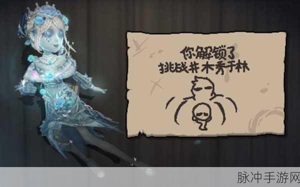 解锁园丁木秀于林成就，策略与技巧大揭秘