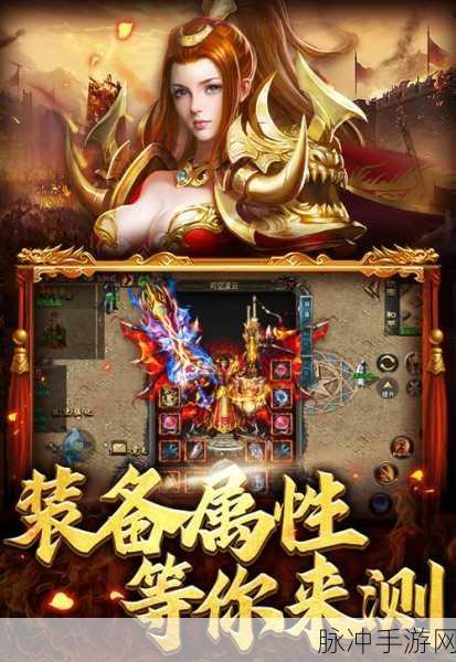 云霄传奇，点燃热血，探索无尽冒险的战斗之旅