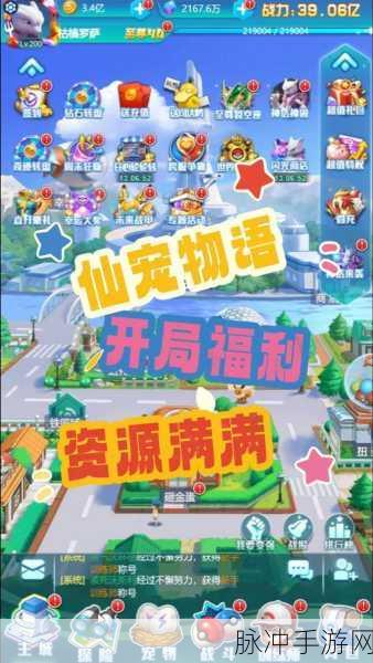口袋妖怪单机版达西公馆,探险与收集的奇妙之旅