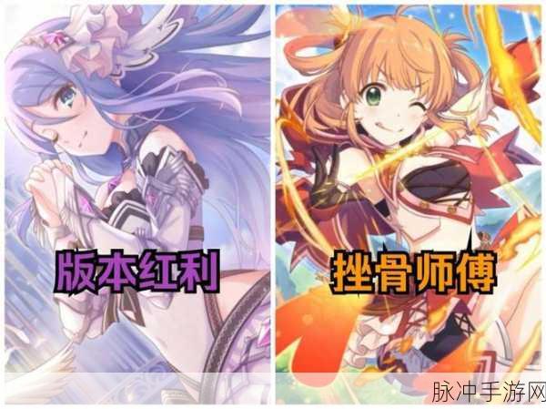 公主连结静流，技能专武效果全解析与角色深度介绍