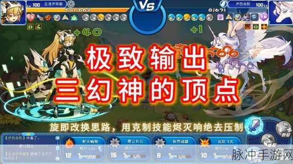 洛克王国深度解析，圣湮伊莱娜性格选择，解锁战场制胜密码