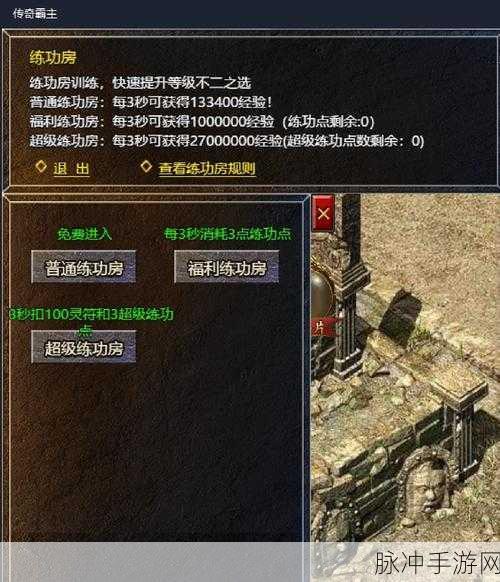轩辕传奇手游主线深度解析，沦陷炎塔阵通关秘籍与技巧