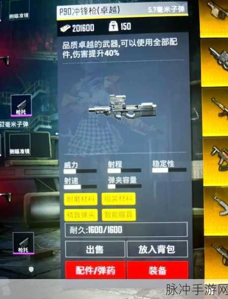 地铁逃生正式服安卓版震撼上线，国产枪战射击新纪元