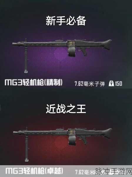 地铁逃生正式服安卓版震撼上线,国产枪战射击新纪元