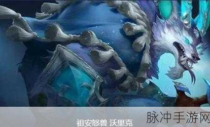 揭秘金铲铲之战,吸血鬼节杖狼人阵容的极致玩法