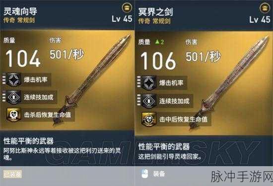 刺客信条起源强力传奇武器与诸神试炼武器全揭秘