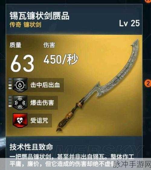 刺客信条起源强力传奇武器与诸神试炼武器全揭秘