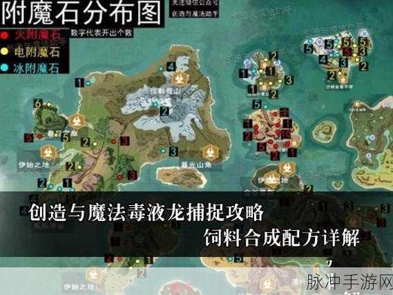 创造与魔法武器进阶后,附魔能否延续辉煌?