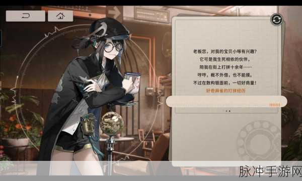 新月同行麻雀角色深度剖析，技能详解与竞技策略