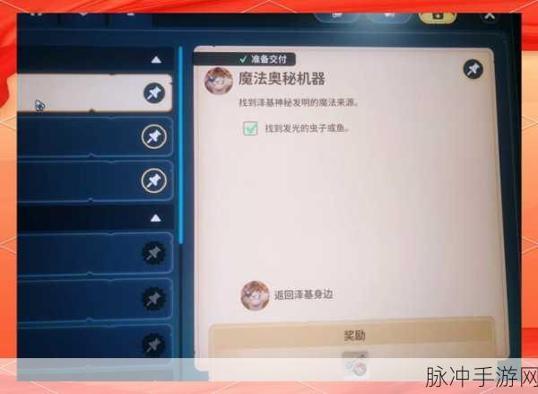 创造与魔法，陷阱房卡人绝技大起底，策略制胜全解析