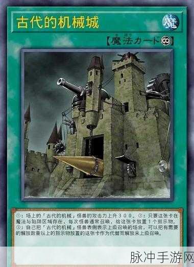 创造与魔法,陷阱房卡人绝技大起底,策略制胜全解析