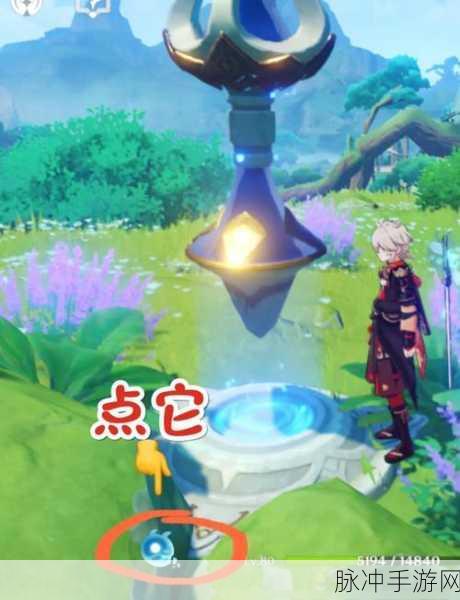 原神迷踪挑战全攻略,轻松解锁300迷踪币奖励