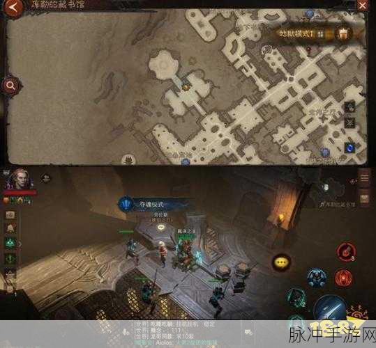 暗黑破坏神不朽，揭秘藏书馆说话的石头任务全攻略