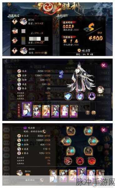 阴阳师胧车刷新攻略，揭秘高效刷出技巧