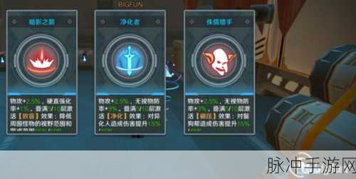 幻塔虫洞深度攻略，零氪玩家符文优选，解锁24层全新挑战