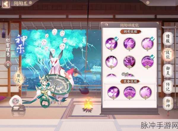阴阳师深度探索，自动模式下的灵活退出策略