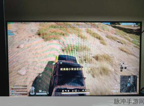 绝地求生手游挑战，配置掉帧难题全解析