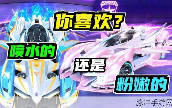 QQ飞车手游角色性别随心换,打造个性赛车之旅