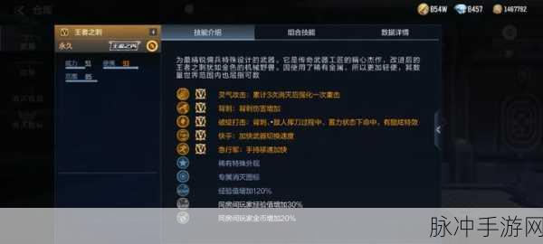 辐射4生存挑战深度解析，近战王者加点秘籍独家揭秘