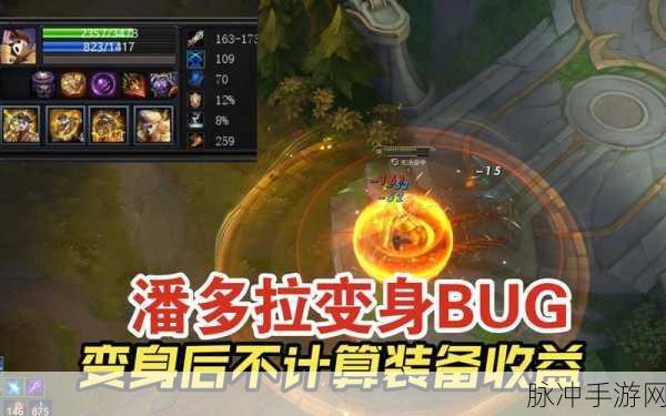 英魂之刃深度解析，潘多拉亚克特中单出装全攻略