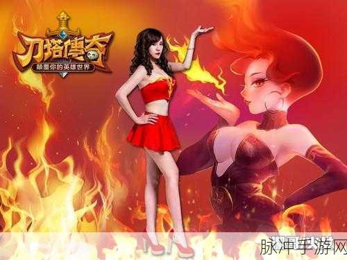 刀塔传奇火女后期战力揭秘与火扇获取全攻略
