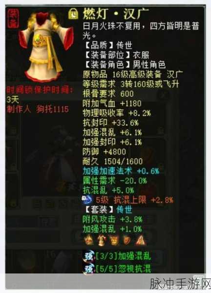 大话西游手游坐骑进阶全解析,驰骋三界不是梦