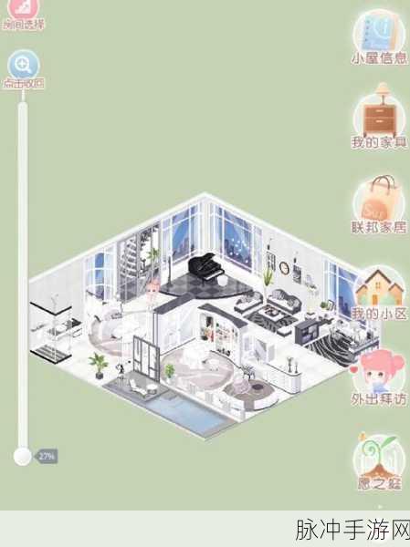 奇迹暖暖游驻小屋解锁指南与玩法深度剖析