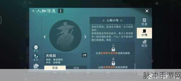 一梦江湖莫问浮生星阵结局全攻略
