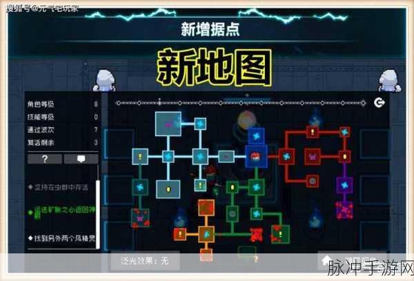 元气骑士守护神殿卡+12全攻略