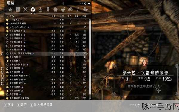 上古卷轴5技能停滞不前？解锁经验增长的秘密通道