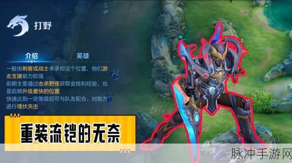 王者荣耀双技能模式震撼登场，重塑MOBA战场格局！