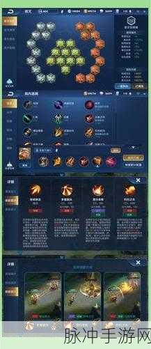 王者荣耀双技能模式震撼登场,重塑MOBA战场格局!