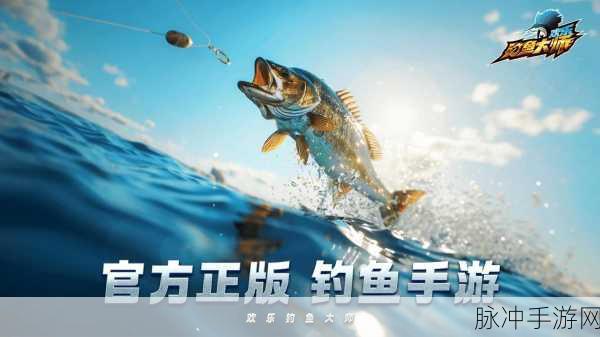 我是钓鱼佬,沉浸式钓鱼体验,等你来钓趣无穷