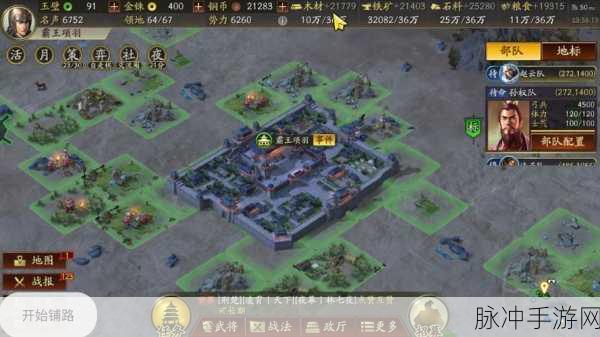 三国志战略版司隶铺路攻略，哪条路线更快抵达胜利？
