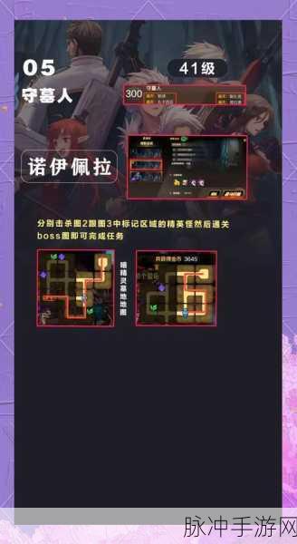 DNF勇者装备任务失踪之谜,玩家如何应对?
