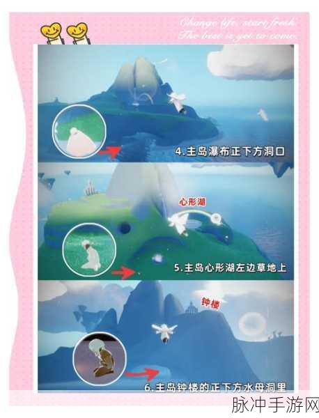 光遇探索之旅,揭秘普通先祖全数量与分布