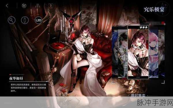 探秘不朽仙途,一款让人欲罢不能的角色扮演手游