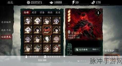 影之刃3栖龙居探秘，解锁新世界的钥匙，畅游无尽奇遇！