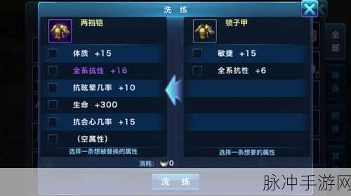 翠烟门派崛起！剑侠情缘手游装备洗练全攻略