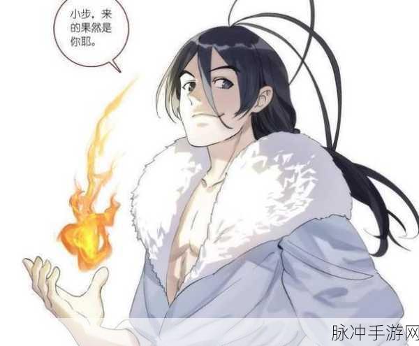 狐妖小红娘深度揭秘,白裘恩的真实身份究竟为何?