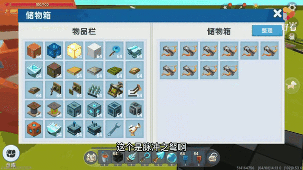 将臣迷你世界辅助V10绿色版，解锁游戏新境界的秘籍